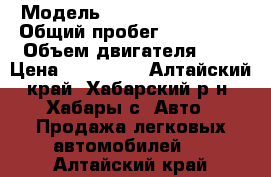  › Модель ­ Subaru Forester › Общий пробег ­ 178 000 › Объем двигателя ­ 2 › Цена ­ 735 000 - Алтайский край, Хабарский р-н, Хабары с. Авто » Продажа легковых автомобилей   . Алтайский край